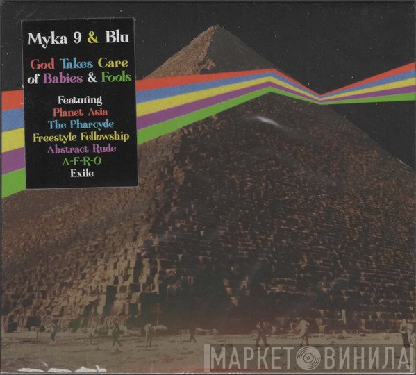 Mikah 9, Blu  - God Takes Care Of Babies & Fools