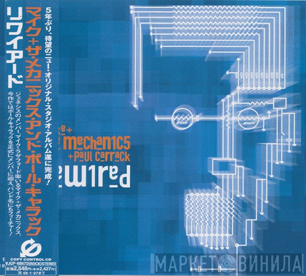 Mike & The Mechanics + Paul Carrack  - Rewired