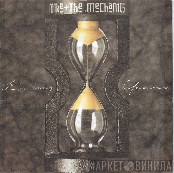 Mike & The Mechanics - The Living Years