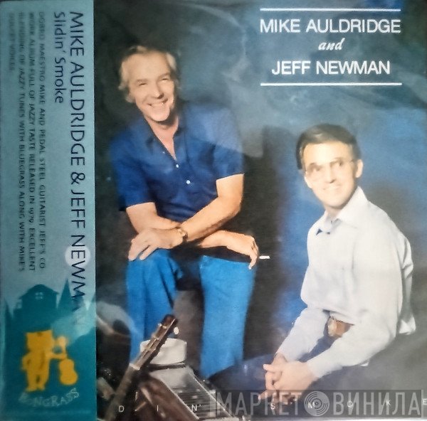 Mike Auldridge And Jeff Newman  - Slidin' Smoke
