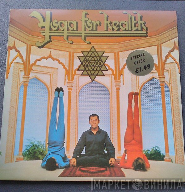 Mike Batt  - Yoga For Health