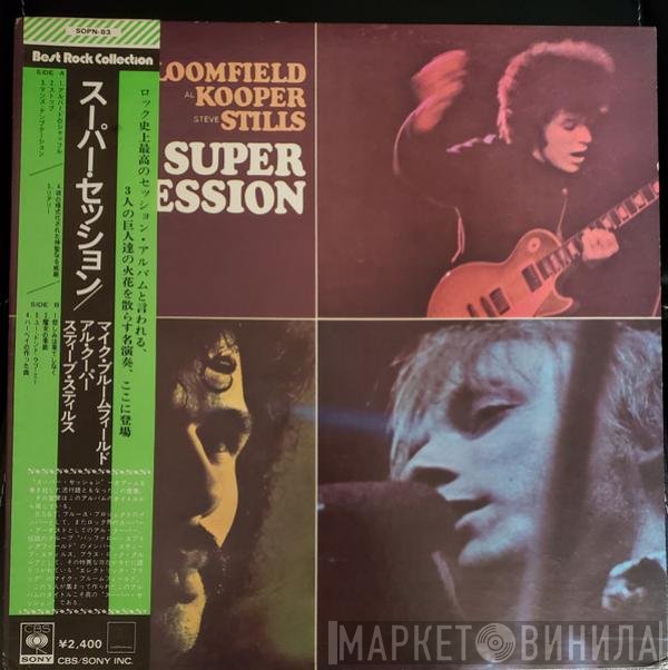 Mike Bloomfield / Al Kooper / Stephen Stills  - Super Session
