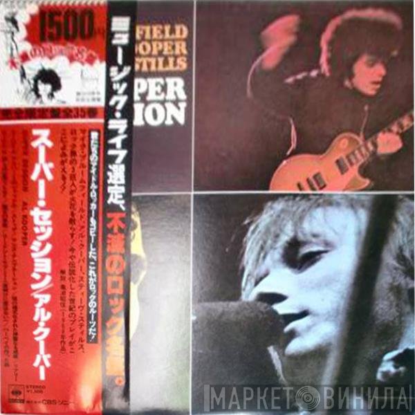 Mike Bloomfield / Al Kooper / Stephen Stills  - Super Session