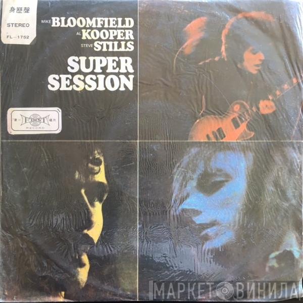 Mike Bloomfield / Al Kooper / Stephen Stills  - Super Session