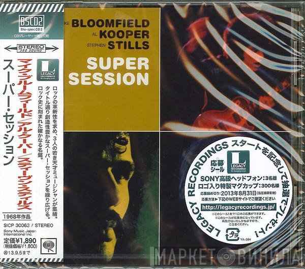 Mike Bloomfield / Al Kooper / Stephen Stills  - Super Session