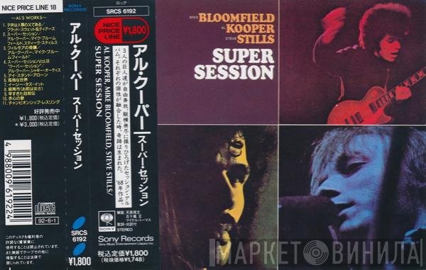 Mike Bloomfield, Al Kooper, Stephen Stills  - Super Session