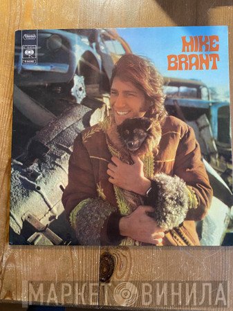 Mike Brant  - Mike Brant