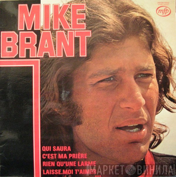 Mike Brant  - Mike Brant