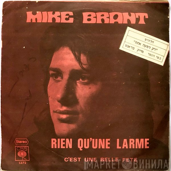 Mike Brant  - Rien Qu'Une Larme