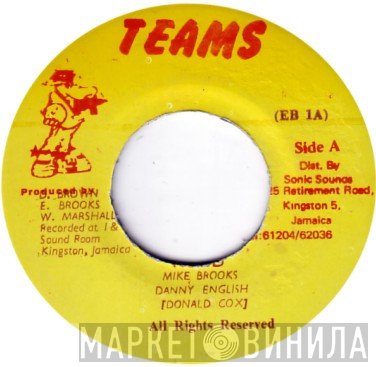 Mike Brooks, Danny English, Donald Cox - Need