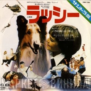 Mike Curb Congregation, Pat Boone  - ラッシー
