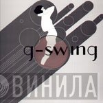 Mike Dixon - 2 Sum Swang
