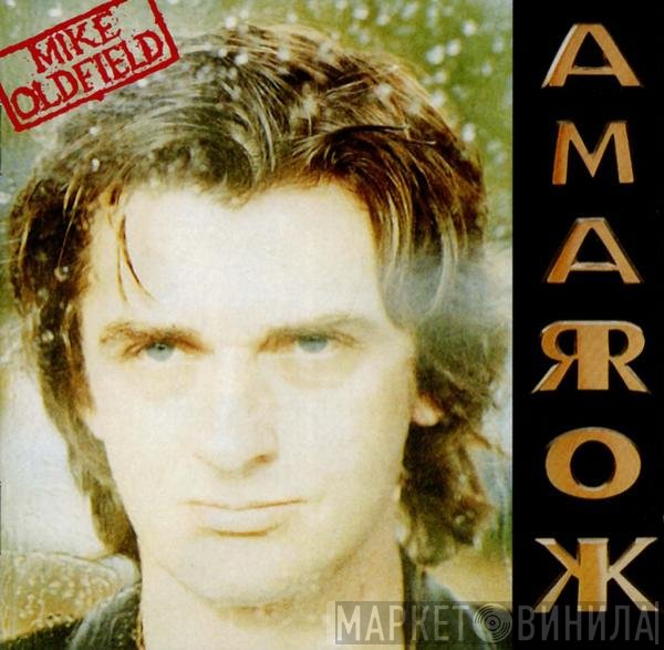 Mike Oldfield - Amarok