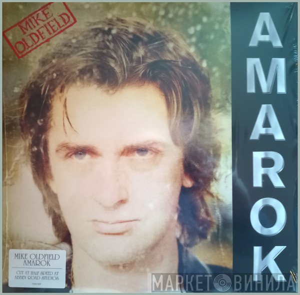 Mike Oldfield - Amarok