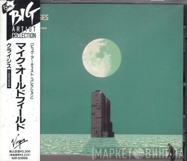 Mike Oldfield  - Crises