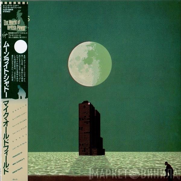 Mike Oldfield  - Crises