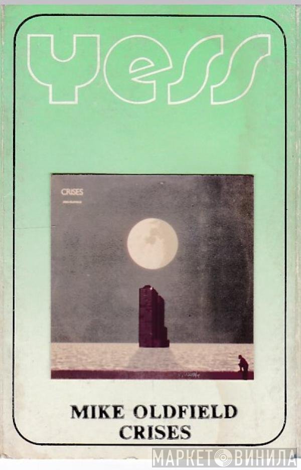 Mike Oldfield  - Crises