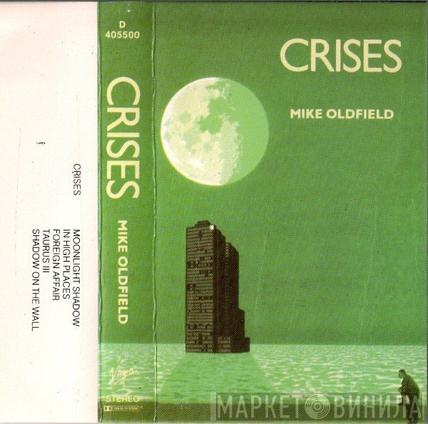 Mike Oldfield  - Crises