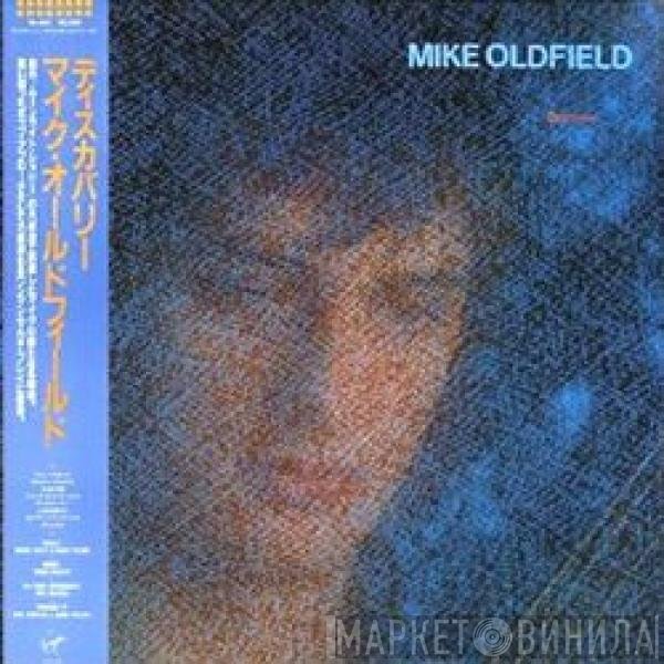 Mike Oldfield  - Discovery