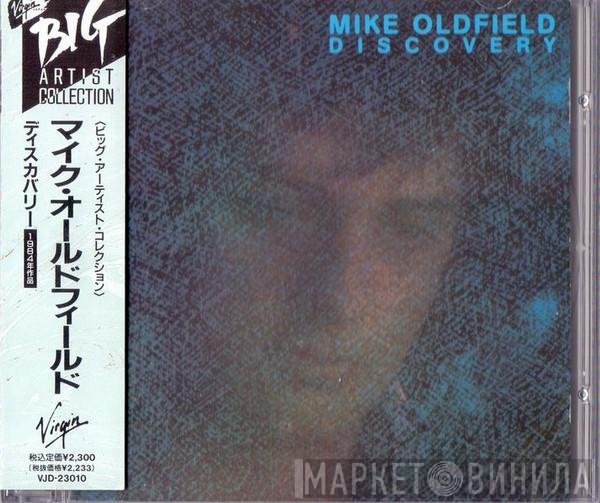 Mike Oldfield  - Discovery