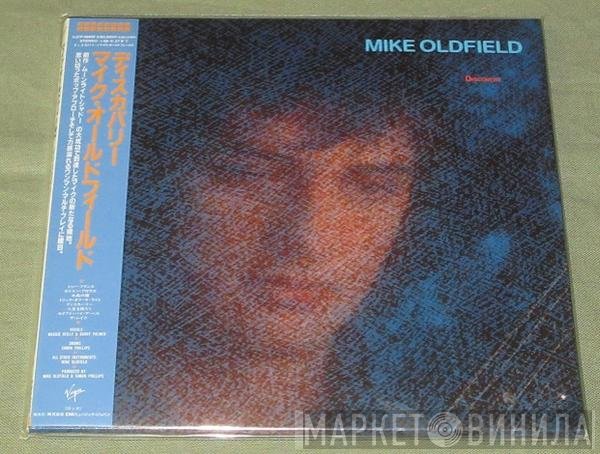 Mike Oldfield  - Discovery