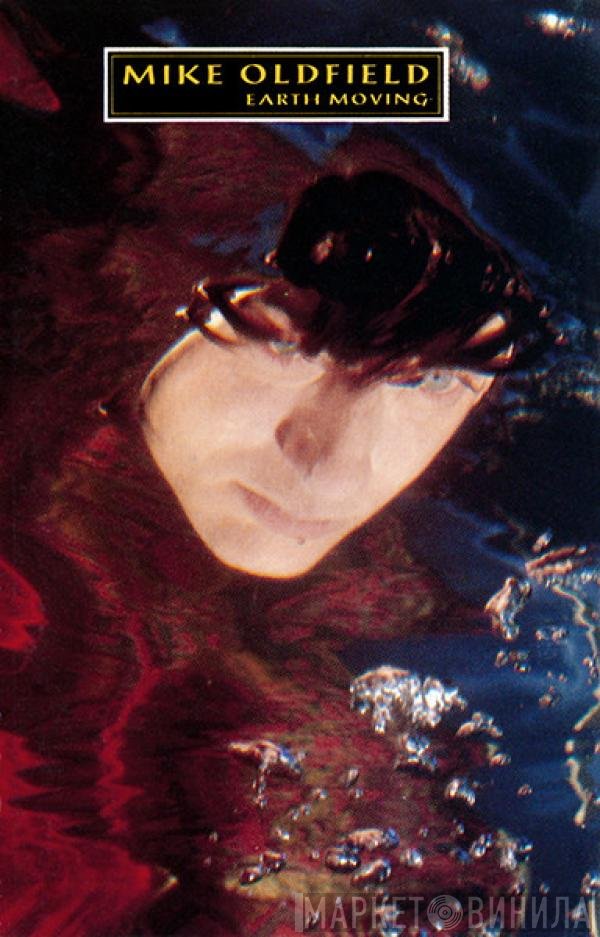Mike Oldfield  - Earth Moving