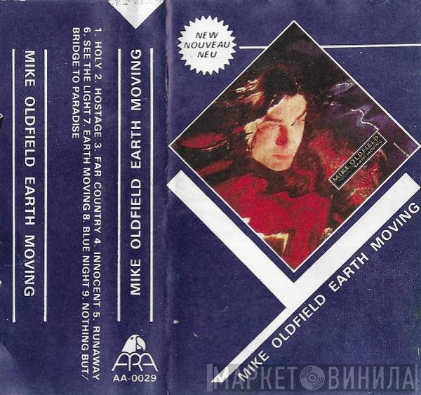 Mike Oldfield  - Earth Moving