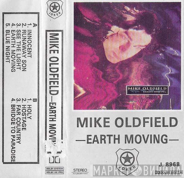 Mike Oldfield  - Earth Moving