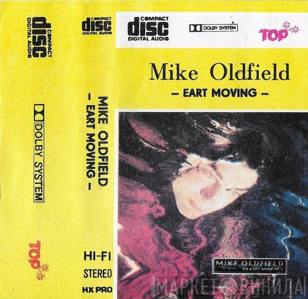 Mike Oldfield  - Earth Moving