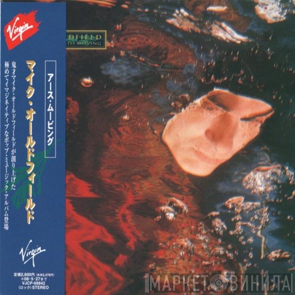 Mike Oldfield  - Earth Moving