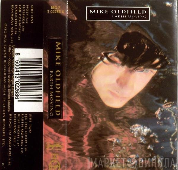 Mike Oldfield  - Earth Moving