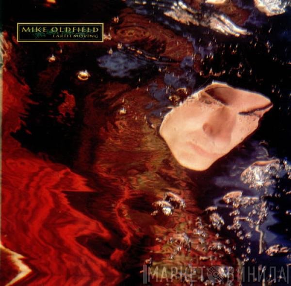 Mike Oldfield  - Earth Moving