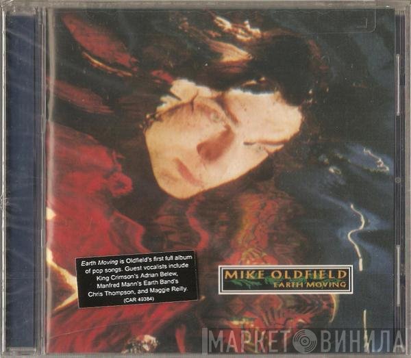 Mike Oldfield  - Earth Moving