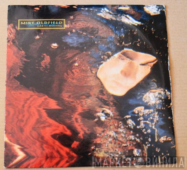 Mike Oldfield  - Earth Moving