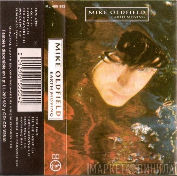 Mike Oldfield  - Earth Moving