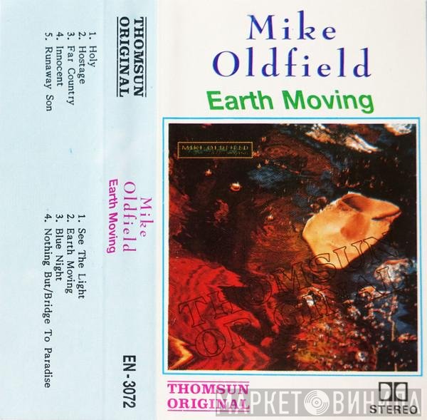Mike Oldfield  - Earth Moving