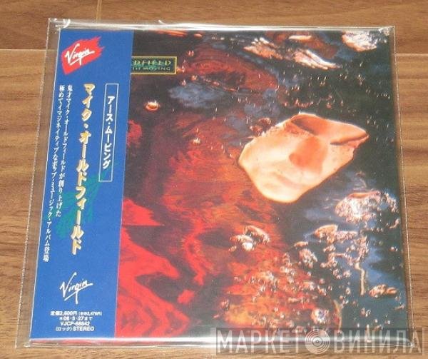 Mike Oldfield  - Earth Moving