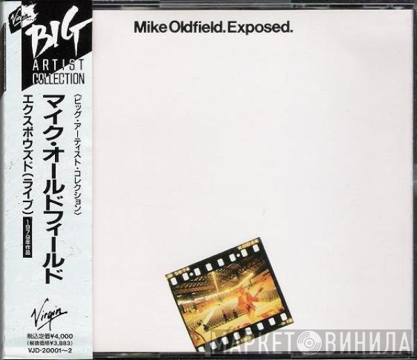 Mike Oldfield  - Exposed