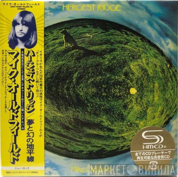 Mike Oldfield  - Hergest Ridge