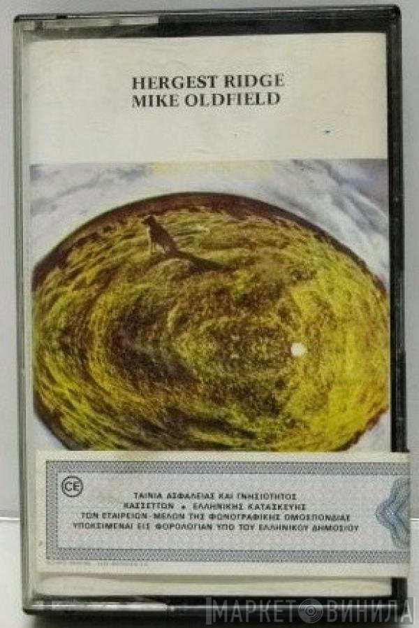 Mike Oldfield  - Hergest Ridge