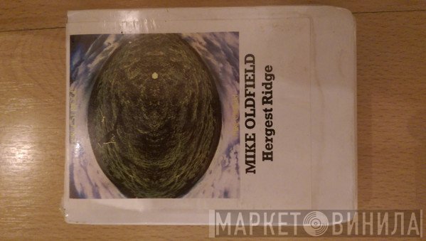 Mike Oldfield  - Hergest Ridge