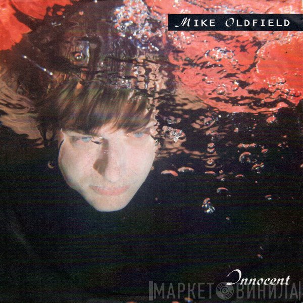 Mike Oldfield  - Innocent
