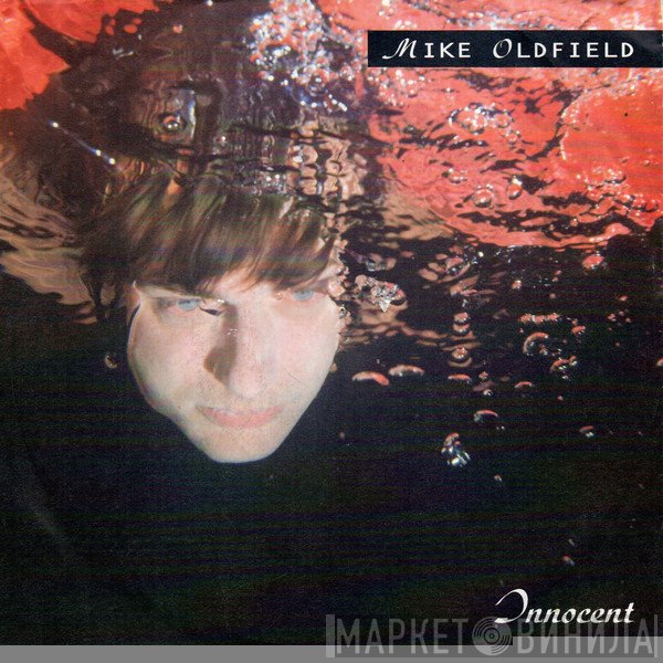 Mike Oldfield  - Innocent