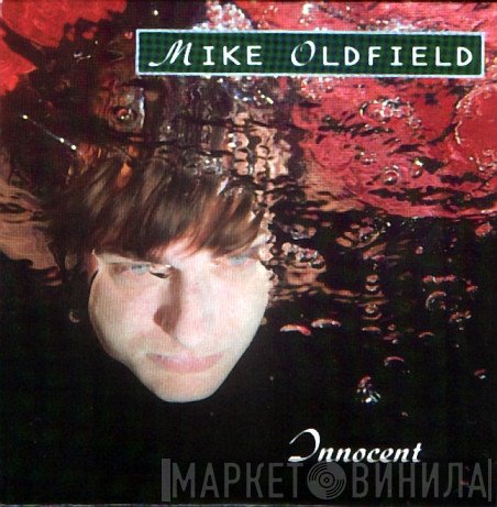 Mike Oldfield  - Innocent