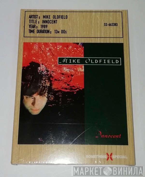 Mike Oldfield  - Innocent