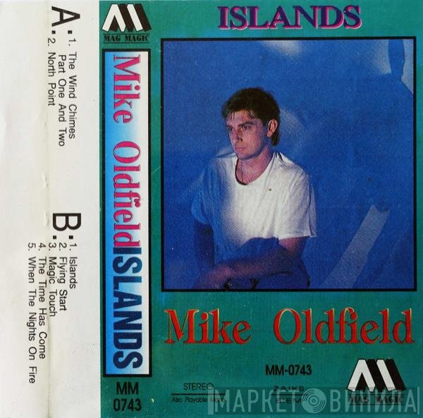 Mike Oldfield  - Islands