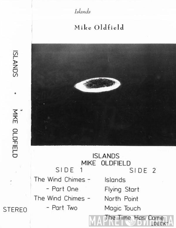 Mike Oldfield  - Islands