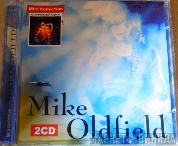 Mike Oldfield  - MP3 Collection