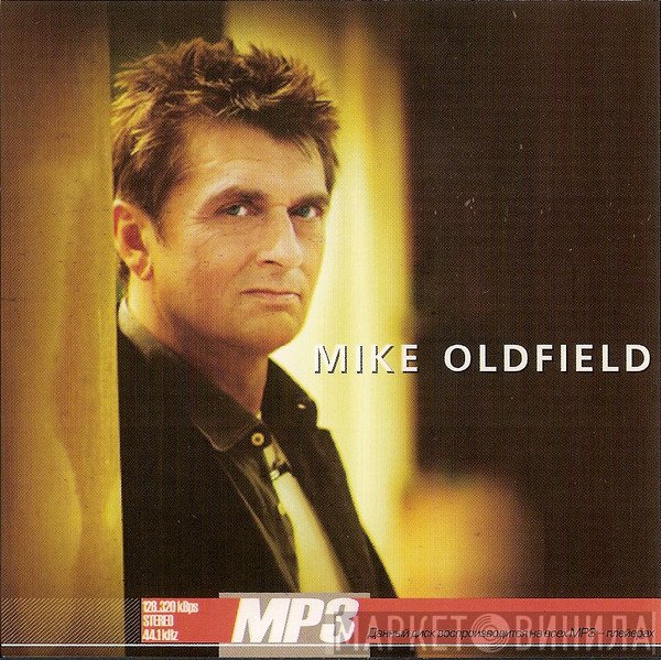 Mike Oldfield  - MP3