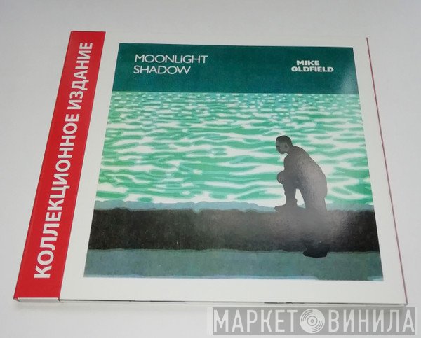 Mike Oldfield  - Moonlight Shadow